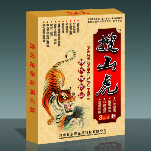 搜山虎静电理疗贴 传统智慧与现代科技的舒缓之选