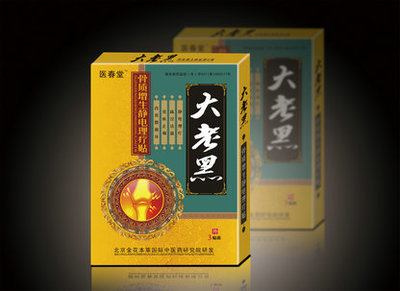 小儿退热静电理疗贴 家长必备的常识与正确使用指南