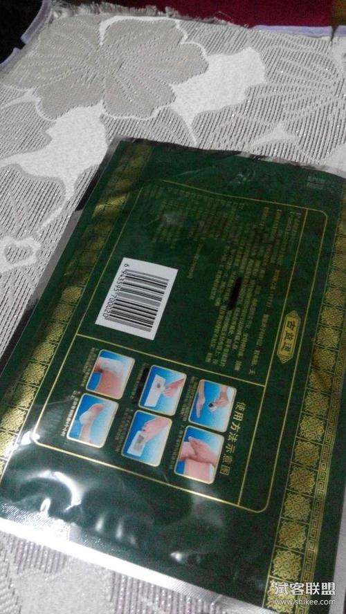 正品静电理疗贴你值得拥有