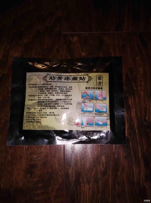 试用报告