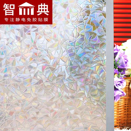 3d炫彩七彩无胶静电透光半透明玻璃贴膜阳台窗户贴纸客厅移门装饰
