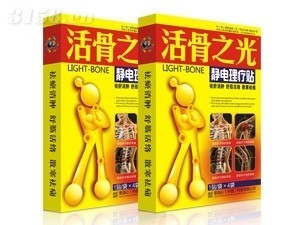 活骨之光静电理疗贴 舒缓疼痛的新选择